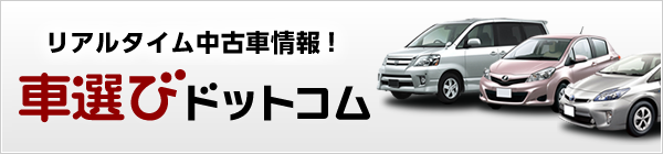 駐車場で隣の車にドアをぶつけてしまった場合どうしたらいい